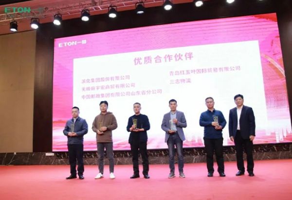璀璨二十載 一滕續(xù)華章 | 一滕新材料隆重召開(kāi)20周年慶暨新產(chǎn)品發(fā)布會(huì)