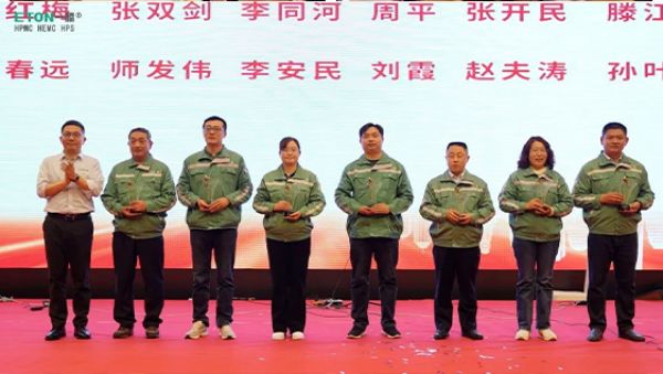璀璨二十載 一滕續(xù)華章 | 一滕新材料隆重召開(kāi)20周年慶暨新產(chǎn)品發(fā)布會(huì)