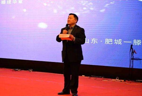 璀璨二十載 一滕續(xù)華章 | 一滕新材料隆重召開(kāi)20周年慶暨新產(chǎn)品發(fā)布會(huì)