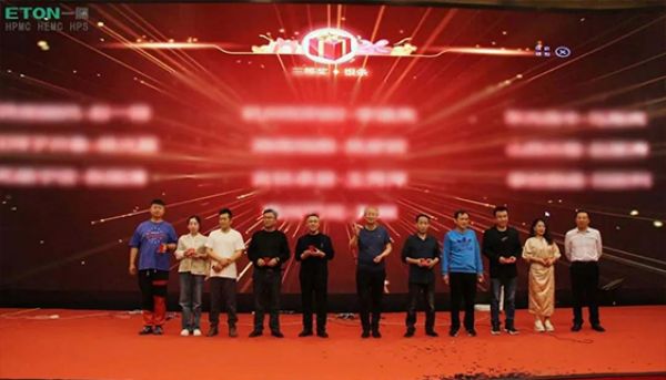 璀璨二十載 一滕續(xù)華章 | 一滕新材料隆重召開(kāi)20周年慶暨新產(chǎn)品發(fā)布會(huì)