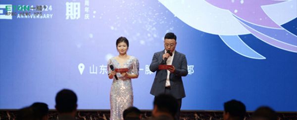 璀璨二十載 一滕續(xù)華章 | 一滕新材料隆重召開(kāi)20周年慶暨新產(chǎn)品發(fā)布會(huì)