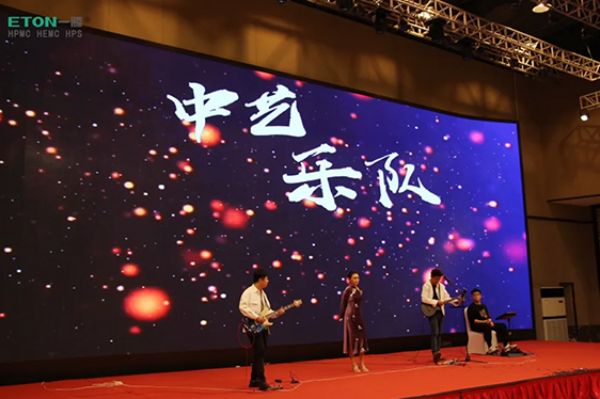 璀璨二十載 一滕續(xù)華章 | 一滕新材料隆重召開(kāi)20周年慶暨新產(chǎn)品發(fā)布會(huì)