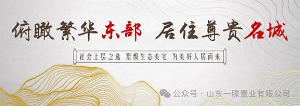 肥城五一新開盤項(xiàng)目，點(diǎn)擊查詢