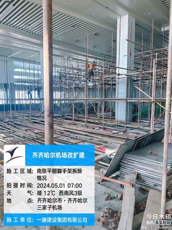 【五一勞動者風(fēng)采】向齊齊哈爾機場施工現(xiàn)場的一滕建設(shè)者致敬