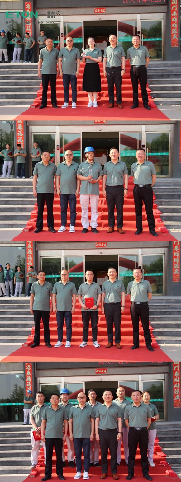 一滕新材料隆重召開2024年一季度改善創(chuàng)新活動(dòng)表彰大會(huì)