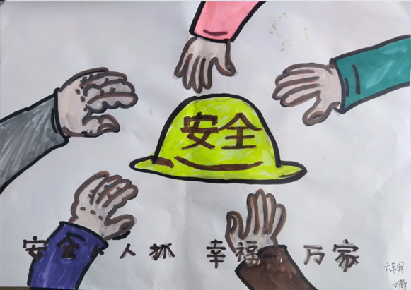 安全漫畫 | 畫中有話講安全，澆灌安全幸福之花