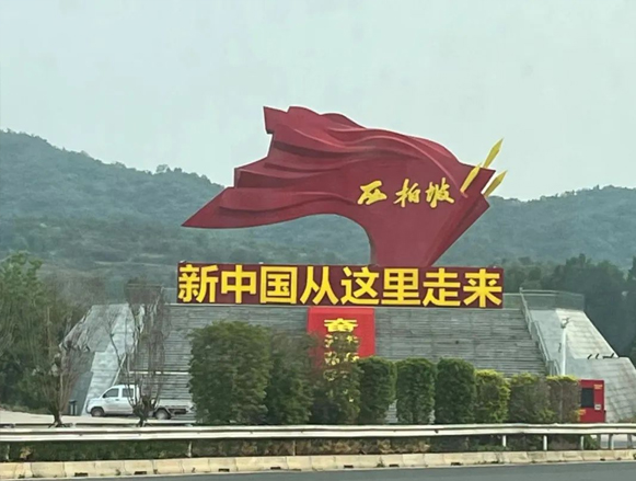 不忘初心，牢記使命——泰城醫(yī)藥組織開展慶祝建黨103周年主題黨日活動