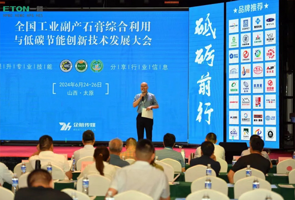 一滕新材料賦能行業(yè)綠色創(chuàng)新發(fā)展，重磅引航全國工業(yè)副產(chǎn)石膏綜合利用與低碳節(jié)能創(chuàng)新技術(shù)發(fā)展大會(huì)
