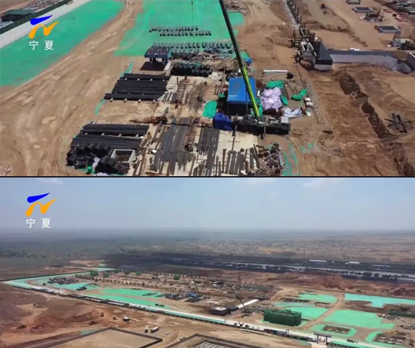 項目動態(tài)（十三）集團董事長赴寧東煤炭儲運基地調(diào)度項目進展