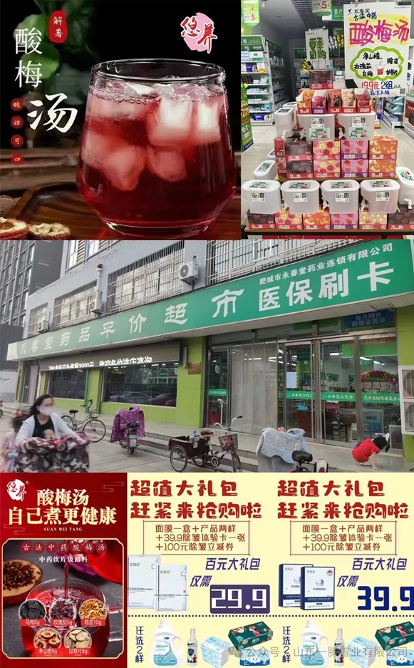***屆山東一滕置業(yè)《招商引客促發(fā)展》文藝巡演消夏節(jié)進(jìn)行中??！