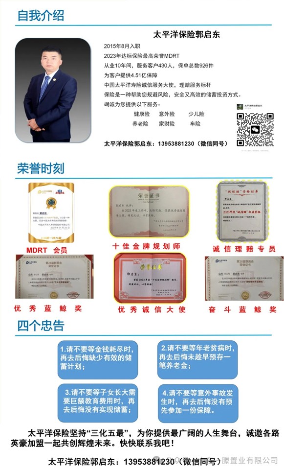 ***屆山東一滕置業(yè)《招商引客促發(fā)展》文藝巡演消夏節(jié)進(jìn)行中！！