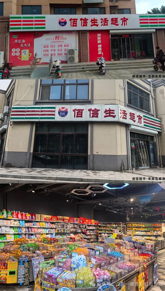 ***屆山東一滕置業(yè)《招商引客促發(fā)展》文藝巡演消夏節(jié)進(jìn)行中??！
