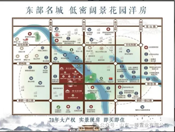 ***屆山東一滕置業(yè)《招商引客促發(fā)展》文藝巡演消夏節(jié)進(jìn)行中！！