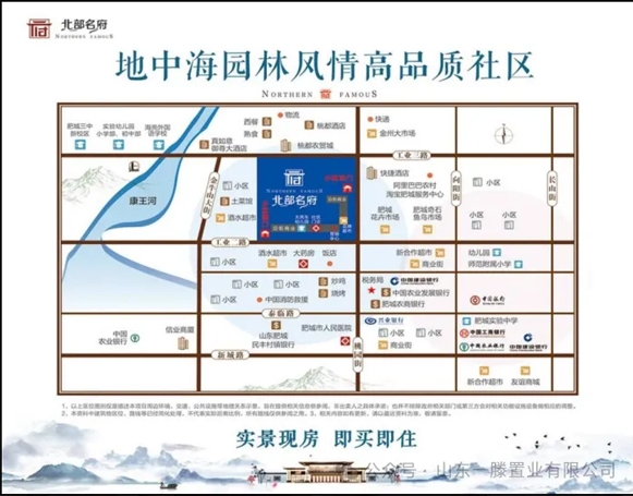 ***屆山東一滕置業(yè)《招商引客促發(fā)展》文藝巡演消夏節(jié)進(jìn)行中??！