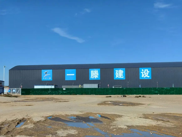 節(jié)日?qǐng)?jiān)守丨一滕建設(shè)集團(tuán)項(xiàng)目建設(shè)全力推進(jìn)