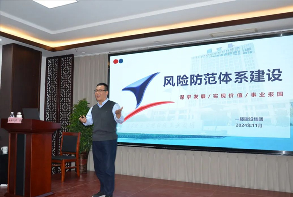 以誠相待 以信相守 以事相交 以文相融丨一滕集團舉辦***期專題培訓班