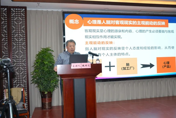 以誠相待 以信相守 以事相交 以文相融丨一滕集團舉辦***期專題培訓班
