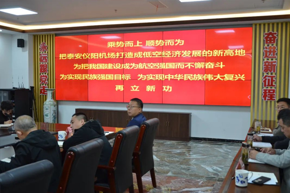全力以赴大干40天 圓滿完成全年目標(biāo)任務(wù)|一滕集團(tuán)召開工作調(diào)度會(huì)