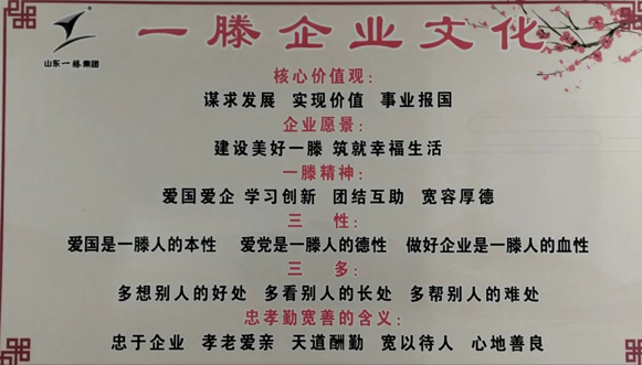 東平一滕醫(yī)藥丨星辰康復(fù)醫(yī)療中心——伴千萬孩子成長
