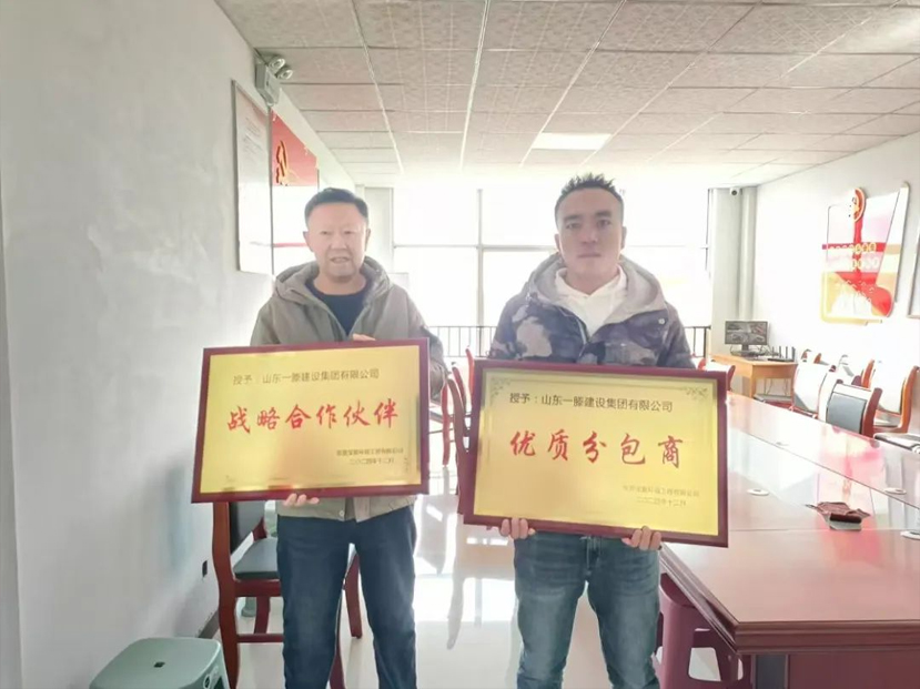 【干一項工程 樹一塊豐碑】一滕建設集團在建項目受到多方表彰表揚