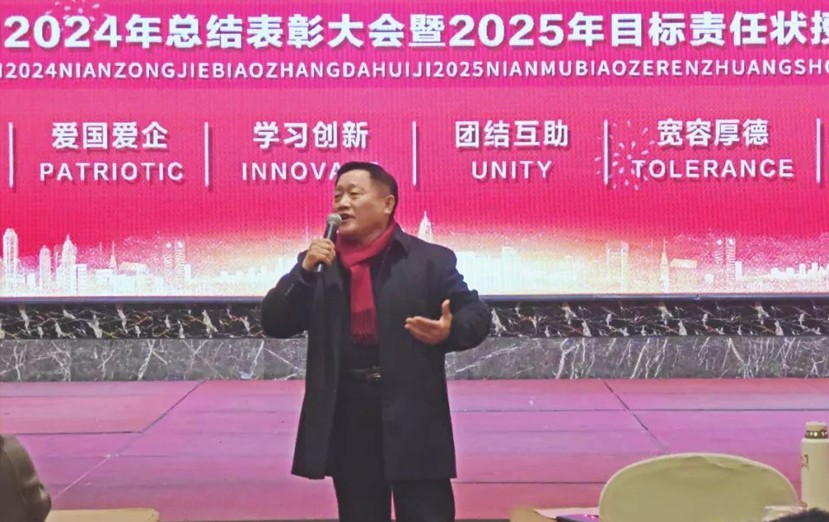 【關(guān)注】一滕集團2025年新春聯(lián)歡會節(jié)目彩排成功舉辦