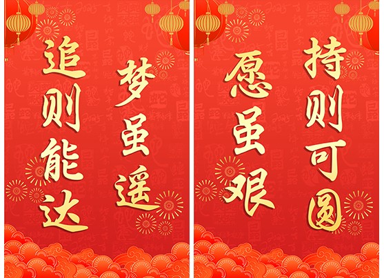 迎接新機遇 續(xù)寫新輝煌 | 一滕集團2024年總結表彰大會暨2025年度責任狀授領儀式隆重舉行