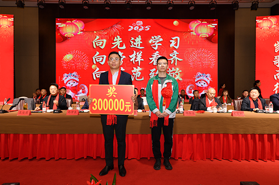 迎接新機遇 續(xù)寫新輝煌 | 一滕集團2024年總結表彰大會暨2025年度責任狀授領儀式隆重舉行