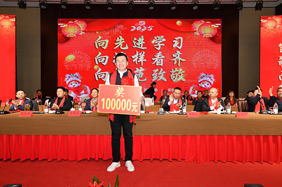 迎接新機遇 續(xù)寫新輝煌 | 一滕集團2024年總結表彰大會暨2025年度責任狀授領儀式隆重舉行