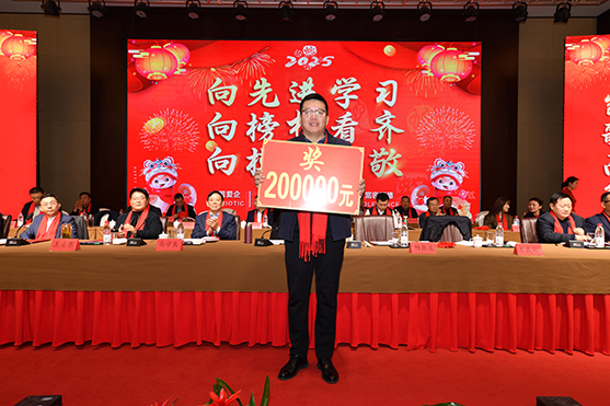 迎接新機遇 續(xù)寫新輝煌 | 一滕集團2024年總結表彰大會暨2025年度責任狀授領儀式隆重舉行