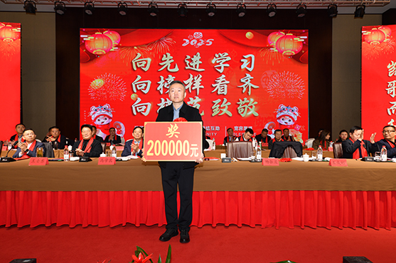 迎接新機遇 續(xù)寫新輝煌 | 一滕集團2024年總結表彰大會暨2025年度責任狀授領儀式隆重舉行
