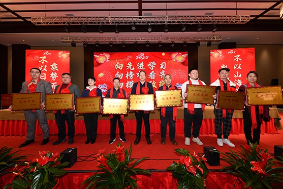 迎接新機遇 續(xù)寫新輝煌 | 一滕集團2024年總結表彰大會暨2025年度責任狀授領儀式隆重舉行