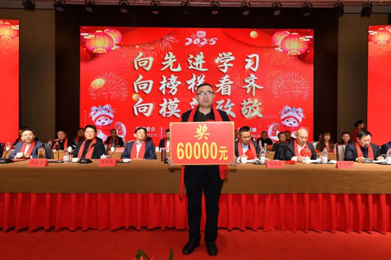 迎接新機遇 續(xù)寫新輝煌 | 一滕集團2024年總結表彰大會暨2025年度責任狀授領儀式隆重舉行