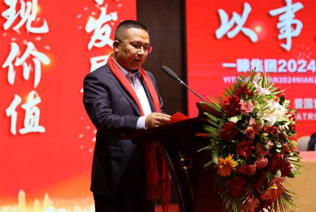 【學(xué)習(xí)先進(jìn)】2024年度總結(jié)表彰大會(huì)獲獎(jiǎng)單位和個(gè)人代表精彩發(fā)言