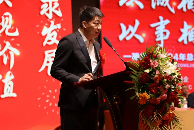 【學(xué)習(xí)先進(jìn)】2024年度總結(jié)表彰大會(huì)獲獎(jiǎng)單位和個(gè)人代表精彩發(fā)言