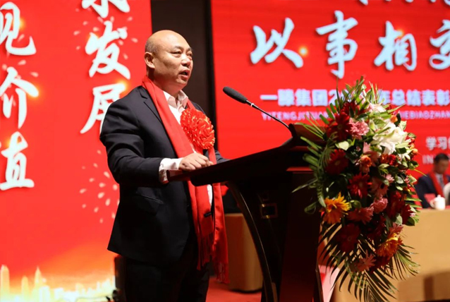 【學(xué)習(xí)先進(jìn)】2024年度總結(jié)表彰大會(huì)獲獎(jiǎng)單位和個(gè)人代表精彩發(fā)言
