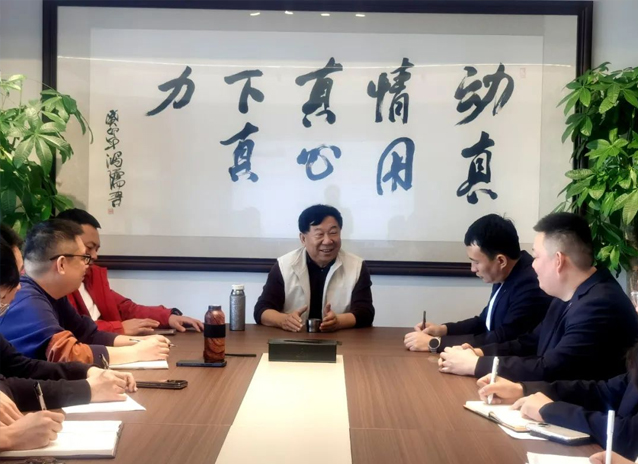 集團(tuán)董事長(zhǎng)在東北運(yùn)營(yíng)中心召開(kāi)座談會(huì)