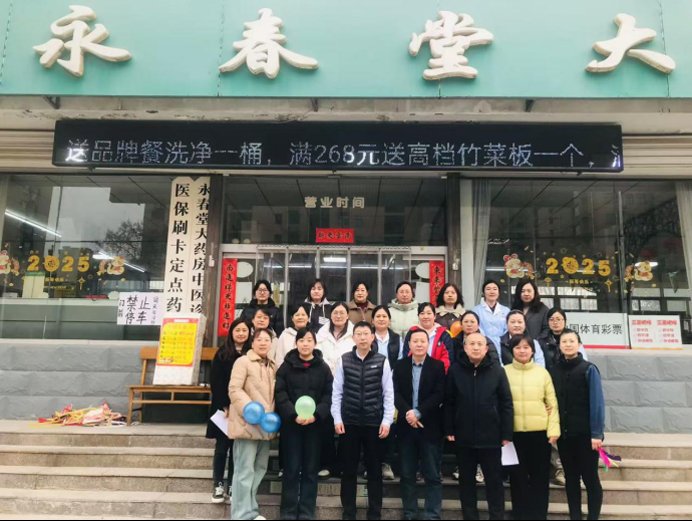 肥城一滕醫(yī)藥公司開展三八婦女節(jié)系列活動