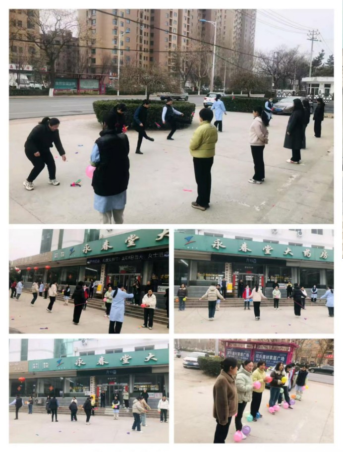 肥城一滕醫(yī)藥公司開展三八婦女節(jié)系列活動