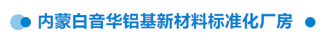 【干一項(xiàng)工程 樹一塊豐碑】一滕建設(shè)集團(tuán)在建項(xiàng)目加快推進(jìn)（三）
