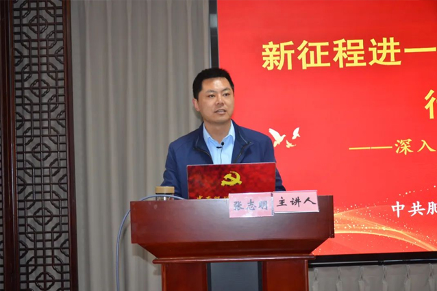 習(xí)近平新時(shí)代***特色社會(huì)主義思想宣講進(jìn)一滕集團(tuán)