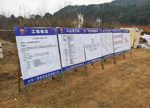 【干一項工程 樹一塊豐碑】一滕建設(shè)集團在建項目加快推進(jìn)（五）