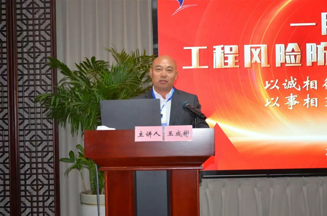 一滕集團(tuán)舉辦2025***期工程風(fēng)險(xiǎn)防控專(zhuān)題培訓(xùn)班（***天）
