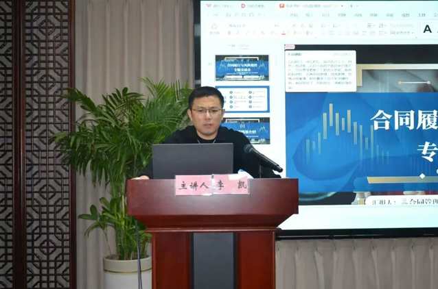 一滕集團(tuán)舉辦2025***期工程風(fēng)險(xiǎn)防控專(zhuān)題培訓(xùn)班（***天）