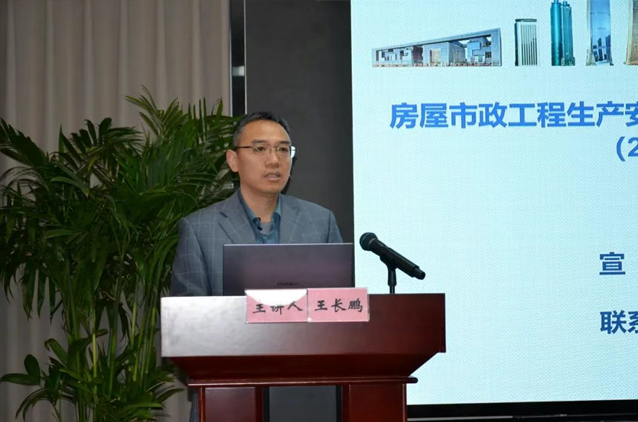 一滕集團(tuán)舉辦2025***期工程風(fēng)險(xiǎn)防控專(zhuān)題培訓(xùn)班（***天）