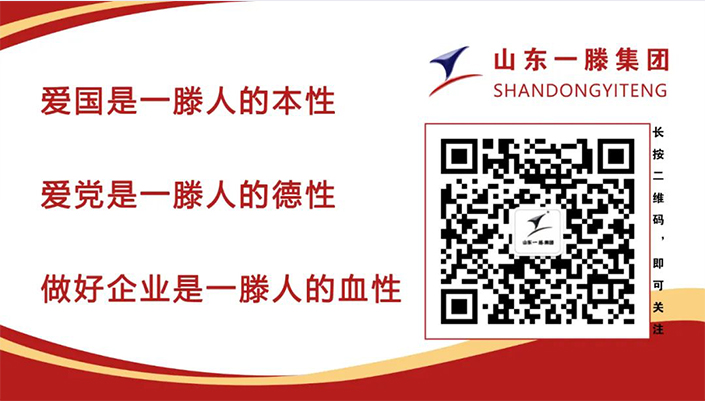 一滕集團(tuán)舉辦2025***期工程風(fēng)險(xiǎn)防控專(zhuān)題培訓(xùn)班（***天）