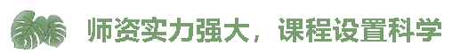 【回顧】一滕集團2025年***期工程風險防控專題培訓