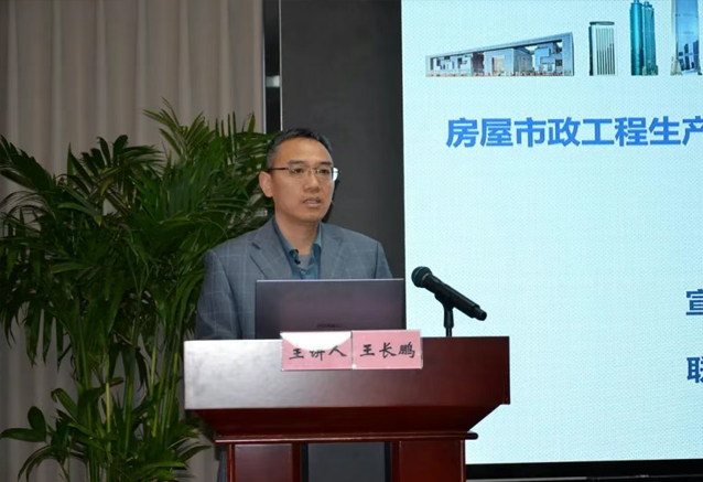 【回顧】一滕集團2025年***期工程風險防控專題培訓