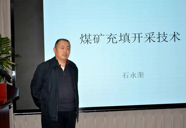 【回顧】一滕集團2025年***期工程風險防控專題培訓