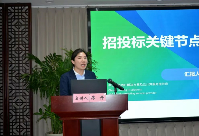 【回顧】一滕集團2025年***期工程風險防控專題培訓