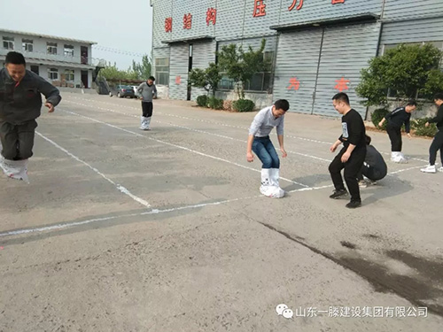 【豐富職工業(yè)余生活】一滕建設(shè)集團(tuán)開(kāi)展“慶五一”趣味運(yùn)動(dòng)會(huì)